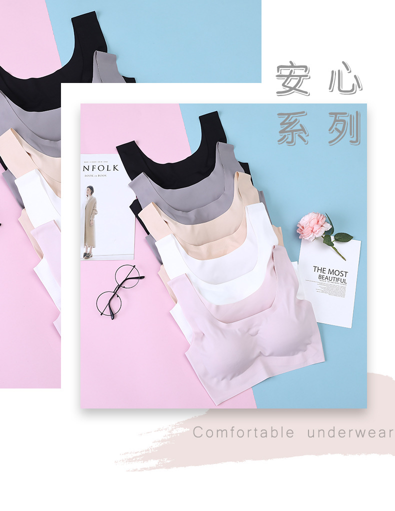 Japan's peace of mind sports bra One-piece Seamless Bra Sleep bra Underwire bra woman