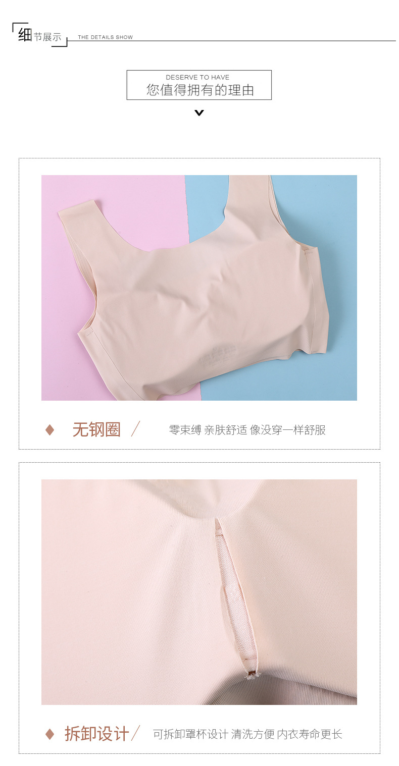 Japan's peace of mind sports bra One-piece Seamless Bra Sleep bra Underwire bra woman