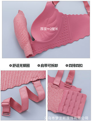 Compact, thick, striped, seamless bra without underwire, one-piece, small bra with four row buttons