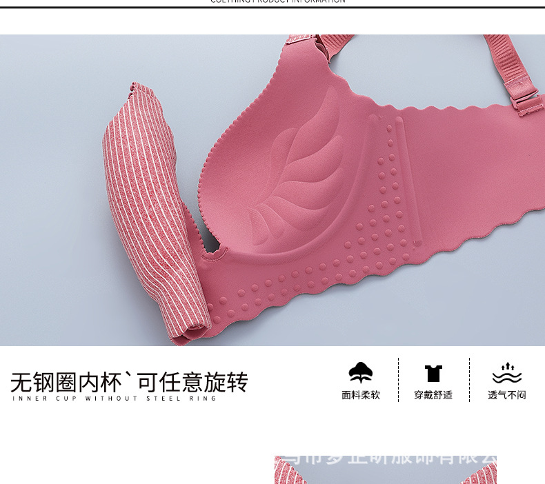 Compact, thick, striped, seamless bra without underwire, one-piece, small bra with four row buttons