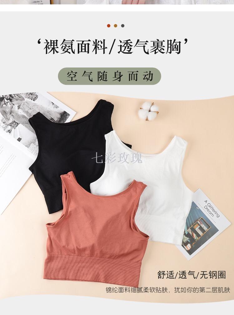 Snow pear Seamless BRA Back Sport Vest Breathable and Shockless underwear for women Snow pear Seamless BRA Back Sport Vest Breathable and Shockless underwear for women