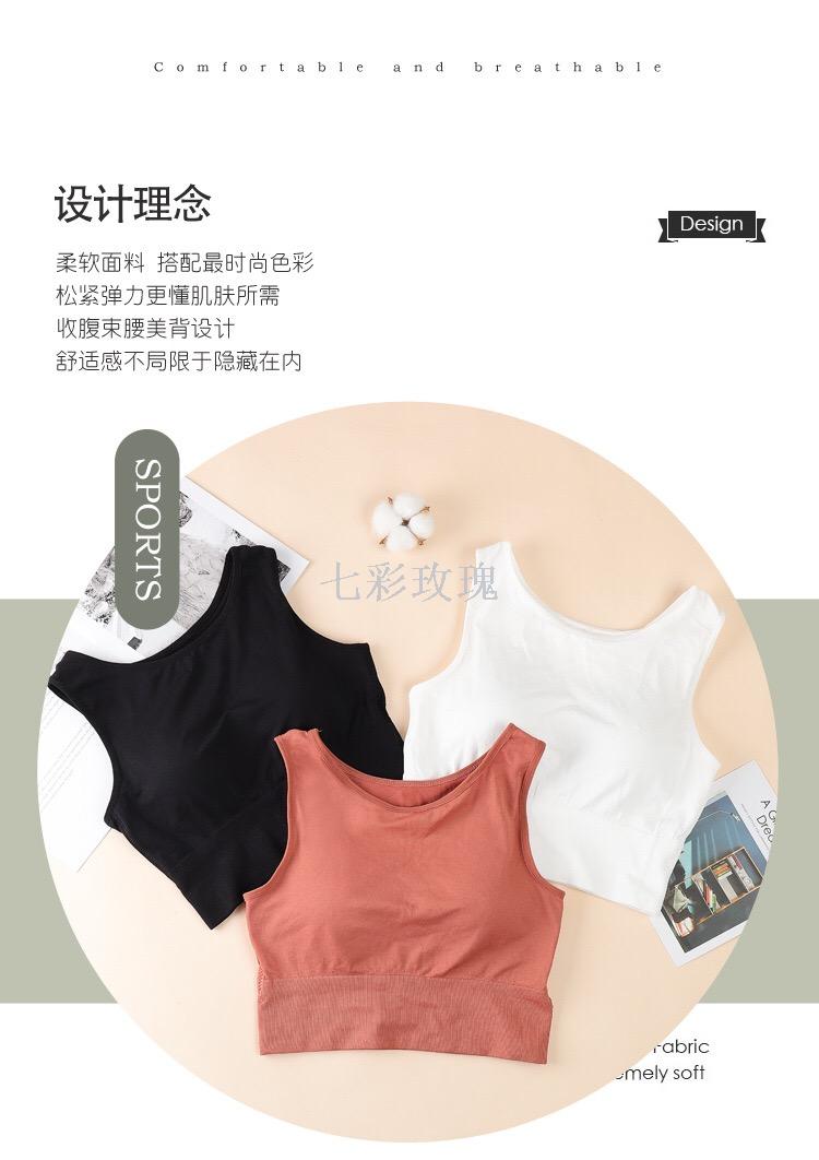 Snow pear Seamless BRA Back Sport Vest Breathable and Shockless underwear for women Snow pear Seamless BRA Back Sport Vest Breathable and Shockless underwear for women