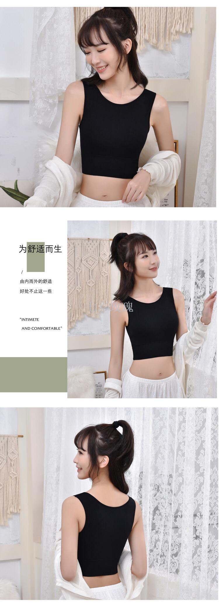 Snow pear Seamless BRA Back Sport Vest Breathable and Shockless underwear for women Snow pear Seamless BRA Back Sport Vest Breathable and Shockless underwear for women