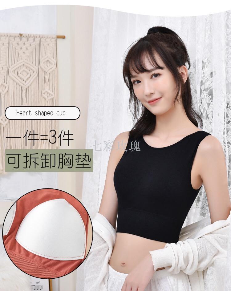 Snow pear Seamless BRA Back Sport Vest Breathable and Shockless underwear for women Snow pear Seamless BRA Back Sport Vest Breathable and Shockless underwear for women