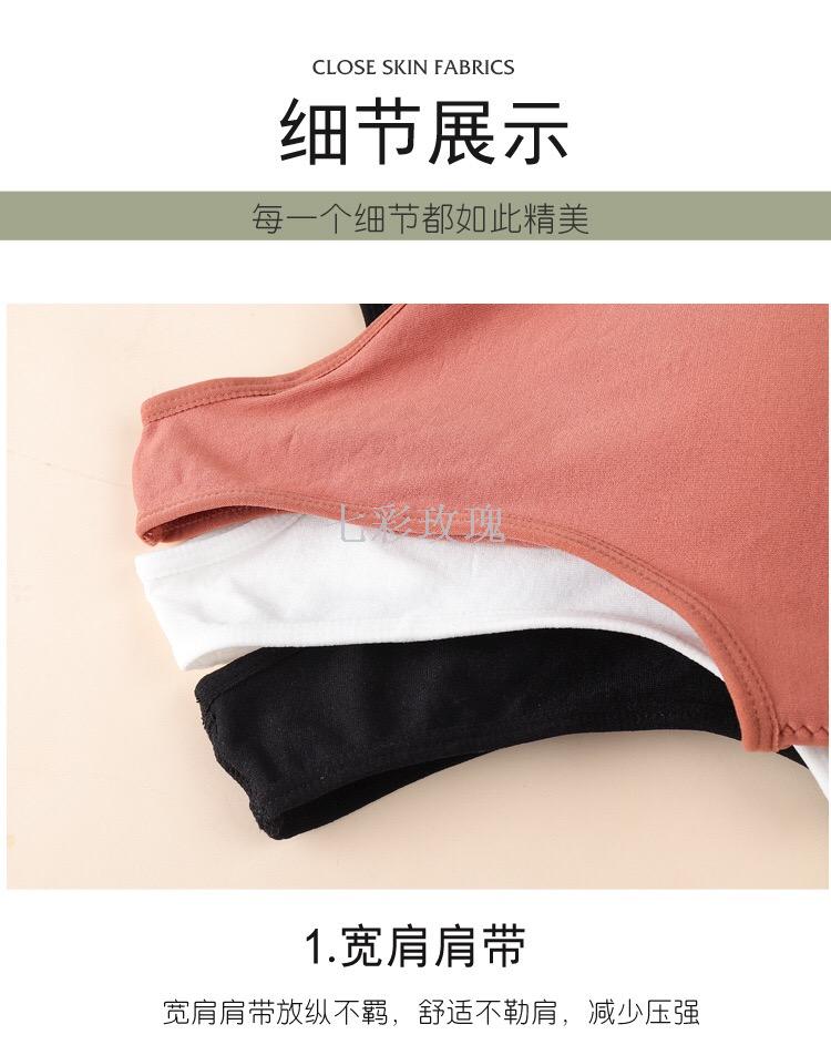 Snow pear Seamless BRA Back Sport Vest Breathable and Shockless underwear for women Snow pear Seamless BRA Back Sport Vest Breathable and Shockless underwear for women