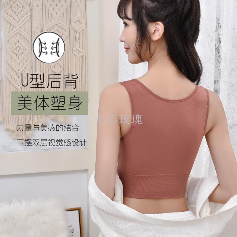Snow pear Seamless BRA Back Sport Vest Breathable and Shockless underwear for women Snow pear Seamless BRA Back Sport Vest Breathable and Shockless underwear for women