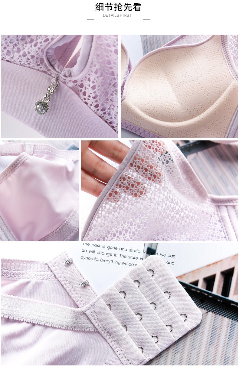 Quality sewing technology series spring/summer 2019 new fashion lace seamless bra small chest thickening gathered Quality sewing technology series spring/summer 2019 new fashion lace seamless bra small chest thickening gathered