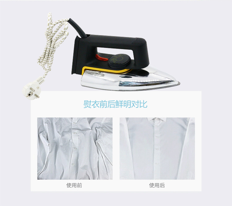 Hand-Held Old-Fashioned Electric Iron Dry Ironing and Temperature Adjustment Metal Iron Household Industrial Iron Hot Drilling Heat Transfer Stickers Electric Iron Hand-Held Old-Fashioned Electric Iron Dry Ironing and Temperature Adjustment Metal Iron Household Industrial Iron Hot Drilling Heat Transfer Stickers Electric Iron