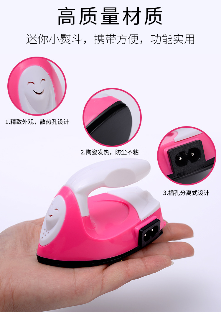 Pinpindoudou Facial Line Filler Children's Handmade DIY Electric Iron Creative Iron Ironing Machine Mini Small Cloth Sticker Hot Drilling Doll Clothes
