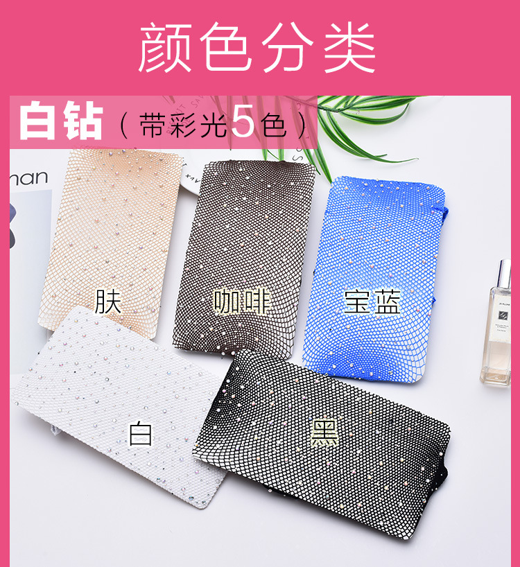 Special for Hot Drilling Grid Socks Fishnet Socks Large Medium and Small Mesh PantyHose Hot Drilling Stockings Women Special for Hot Drilling Grid Socks Fishnet Socks Large Medium and Small Mesh PantyHose Hot Drilling Stockings Women
