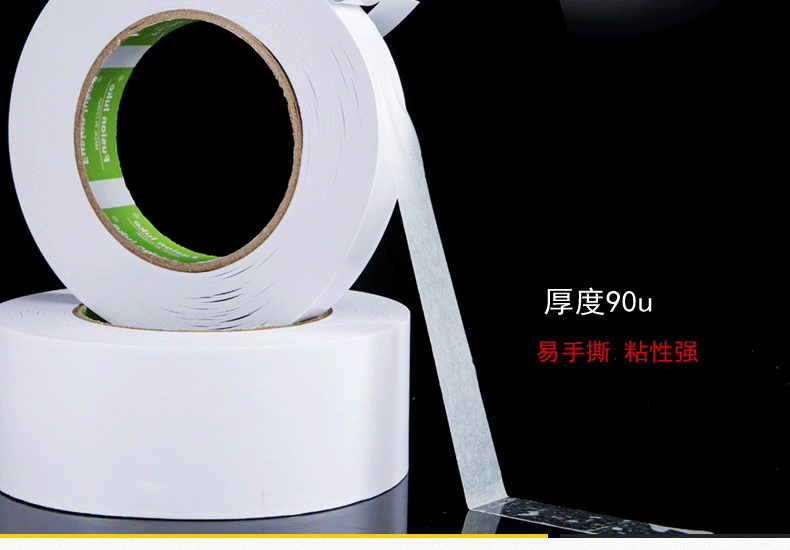 Double-Sided Tape Wholesale Hot Drilling Board for Photo Studio Non-Wrinkle 50 M Long Yongda Nail Polish Wide Double-Sided Adhesive Double-Sided Tape Wholesale Hot Drilling Board for Photo Studio Non-Wrinkle 50 M Long Yongda Nail Polish Wide Double-Sided Adhesive