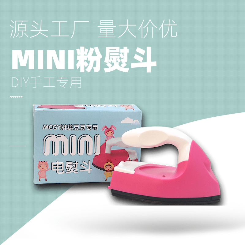 Pinpindoudou Facial Line Filler Children&#039;s Handmade DIY Electric Iron Creative Iron Ironing Machine Mini Small Cloth Sticker Hot Drilling Doll Clothes