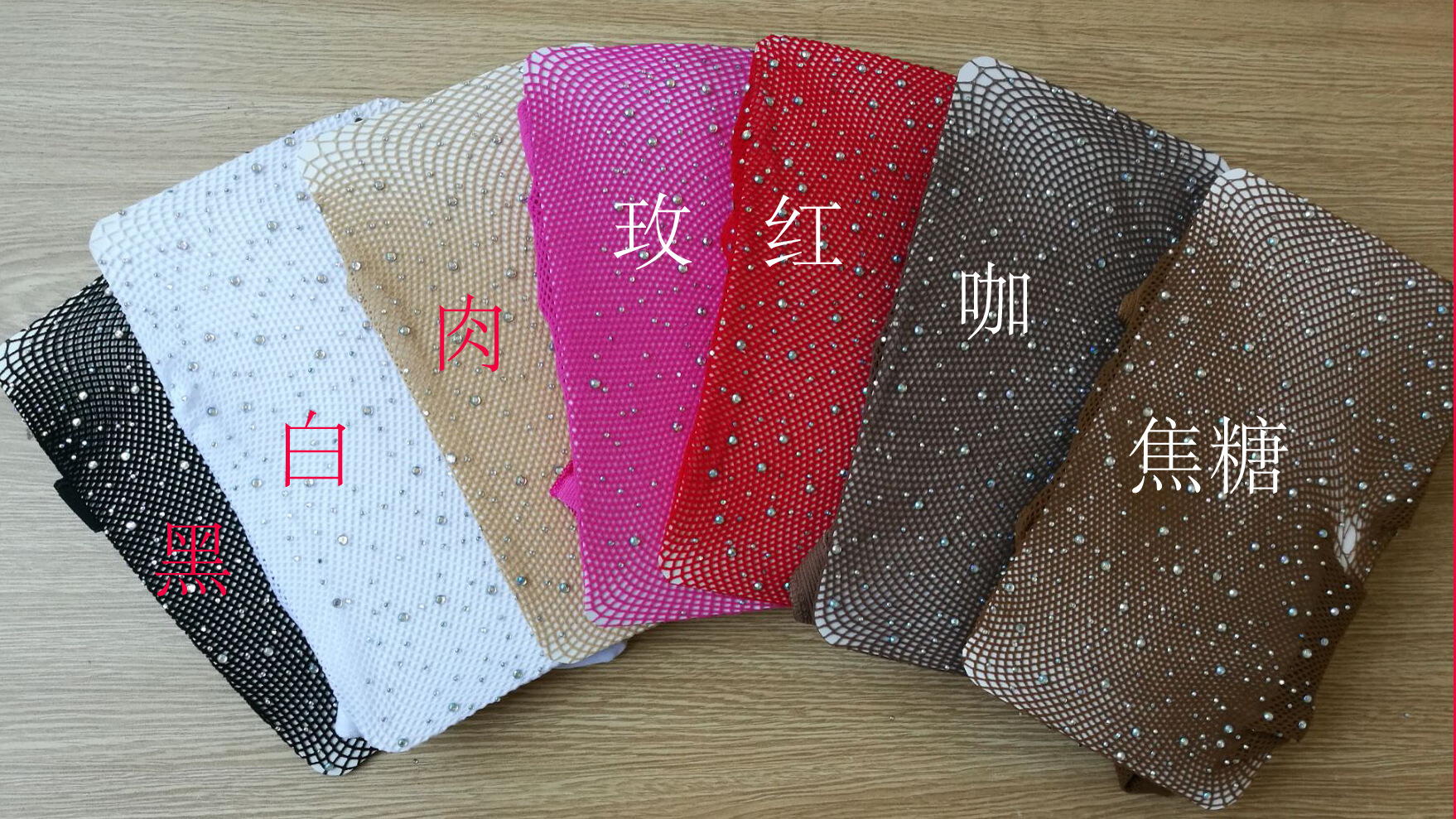 Hot Selling Sexy Stockings Hot Drilling Fishnet Leggings Starry Colorful Crystals Bottoming Pantyhose Mesh Stockings W28 Hot Selling Sexy Stockings Hot Drilling Fishnet Leggings Starry Colorful Crystals Bottoming Pantyhose Mesh Stockings W28