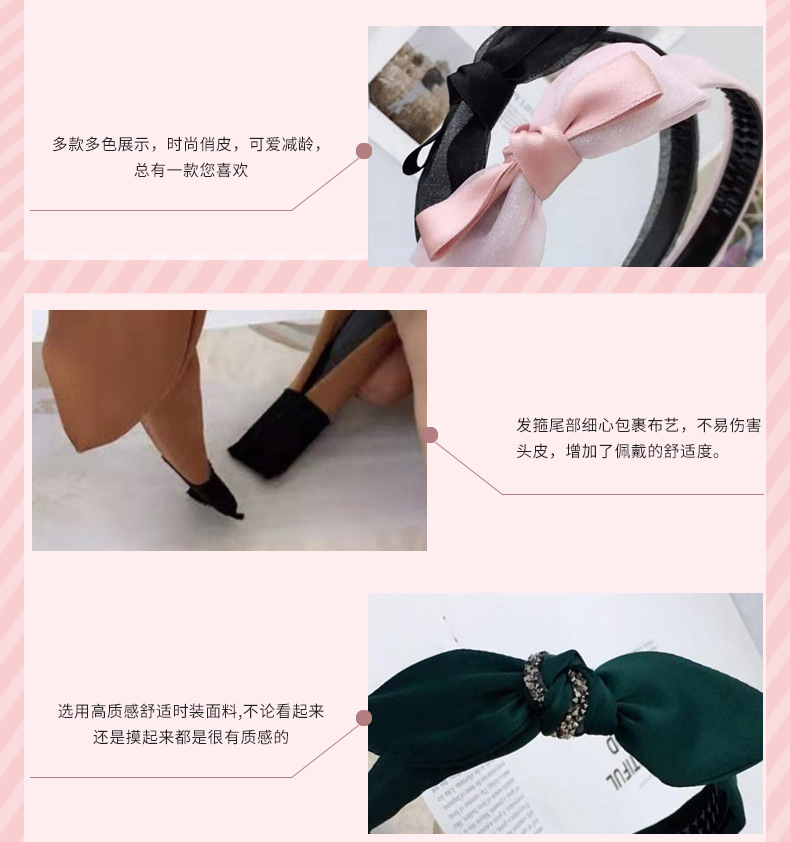 Korean Style New Wide Brim Rabbit Ears Hair Hoop Face Wash Vintage Bow Hair Accessories Knotted fabric heat press Korean Style New Wide Brim Rabbit Ears Hair Hoop Face Wash Vintage Bow Hair Accessories Knotted fabric heat press