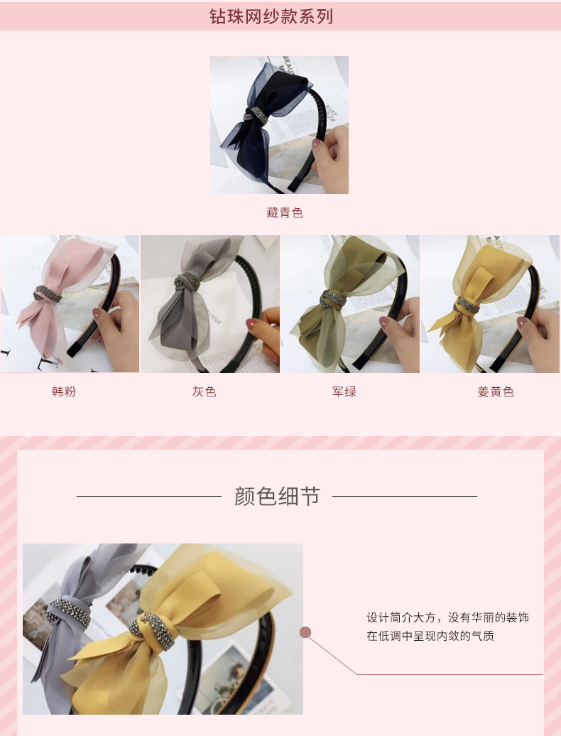 Korean Style New Wide Brim Rabbit Ears Hair Hoop Face Wash Vintage Bow Hair Accessories Knotted fabric heat press Korean Style New Wide Brim Rabbit Ears Hair Hoop Face Wash Vintage Bow Hair Accessories Knotted fabric heat press