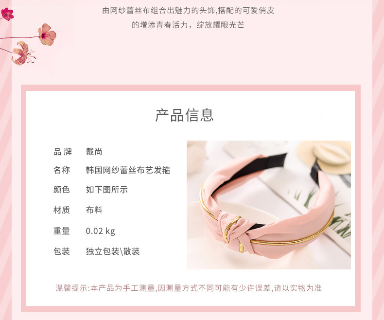 Korean Style New Wide Brim Rabbit Ears Hair Hoop Face Wash Vintage Bow Hair Accessories Knotted fabric heat press Korean Style New Wide Brim Rabbit Ears Hair Hoop Face Wash Vintage Bow Hair Accessories Knotted fabric heat press