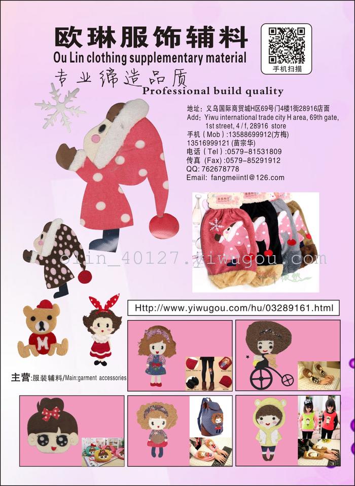 Buy fabric heat press factory Yiwu star bears Buy fabric heat press factory Yiwu star bears