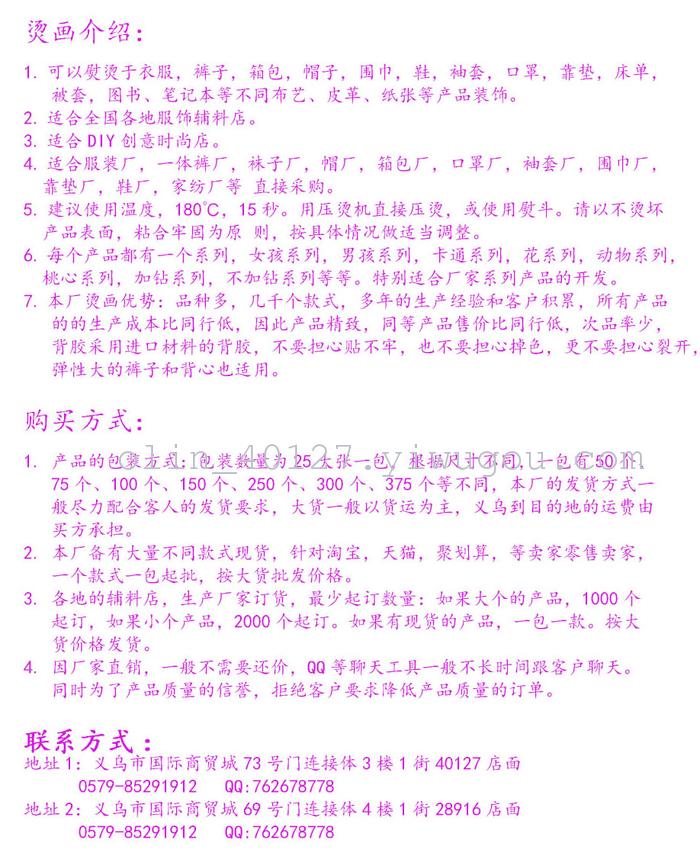 Buy fabric heat press factory Yiwu purple Hat girl Buy fabric heat press factory Yiwu purple Hat girl