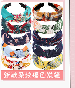 Wide Brim Hair Band Korean Style Internet Celebrity Cross Lace Retro Simple Ins Adult Hair fabric heat press Wide Brim Hair Band Korean Style Internet Celebrity Cross Lace Retro Simple Ins Adult Hair fabric heat press