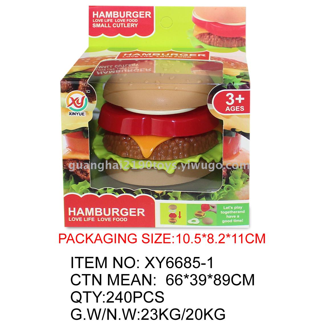 Hamburger meal toy Hamburger chip hot dog