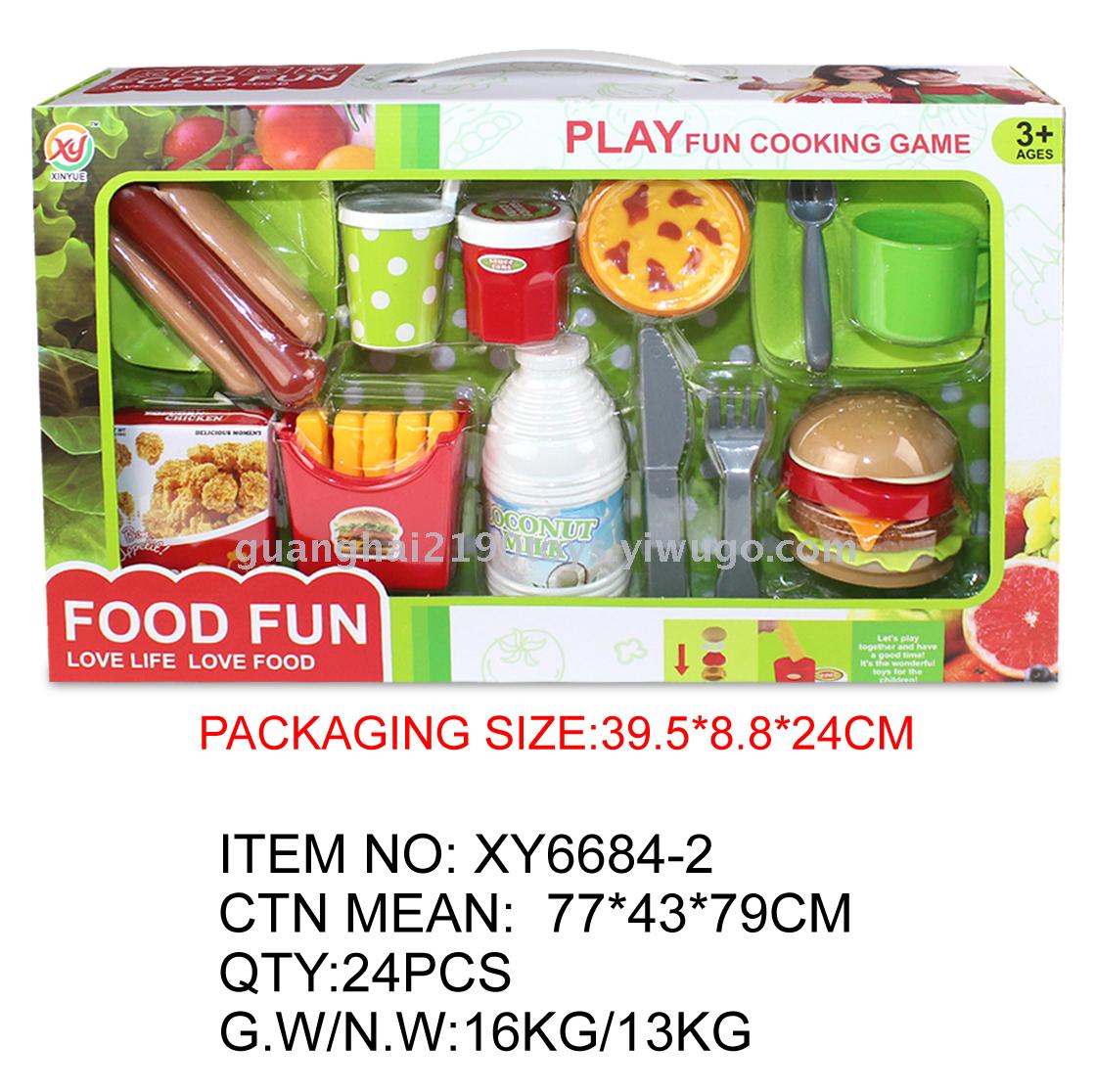 Hamburger meal toy Hamburger chip hot dog