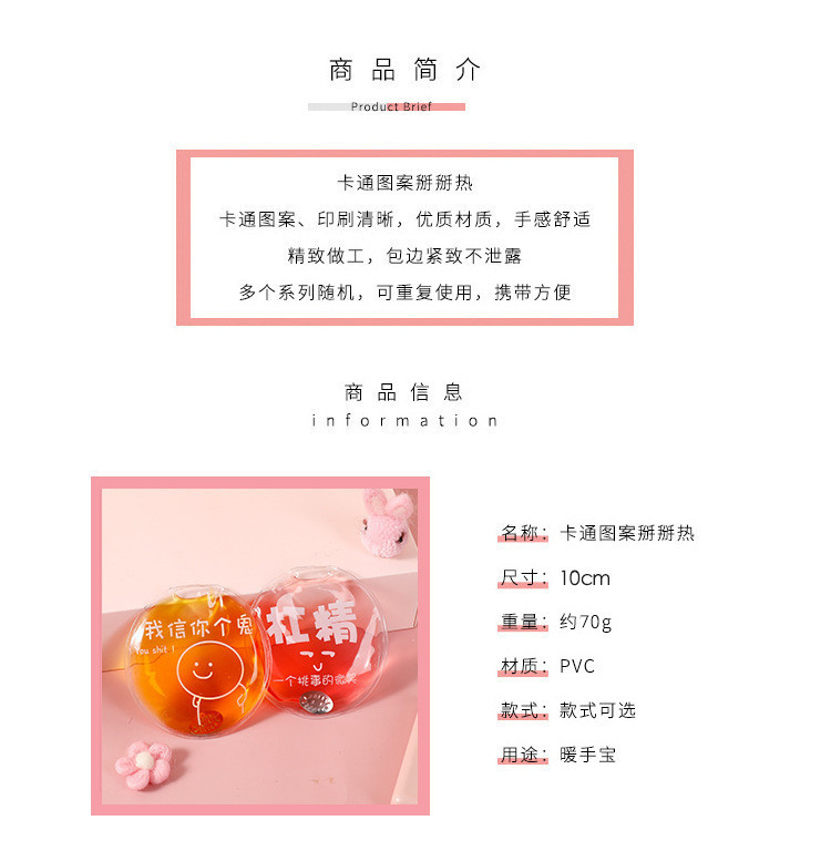 Iron Chip Breaking Hot Winter Mini Children Student Portable Portable Cute Hand Warmer Chip Self-Heating Hand Warmer Iron Chip Breaking Hot Winter Mini Children Student Portable Portable Cute Hand Warmer Chip Self-Heating Hand Warmer
