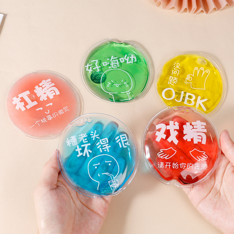 Iron Chip Breaking Hot Winter Mini Children Student Portable Portable Cute Hand Warmer Chip Self-Heating Hand Warmer