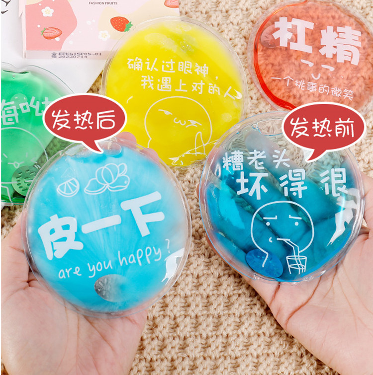 Iron Chip Breaking Hot Winter Mini Children Student Portable Portable Cute Hand Warmer Chip Self-Heating Hand Warmer