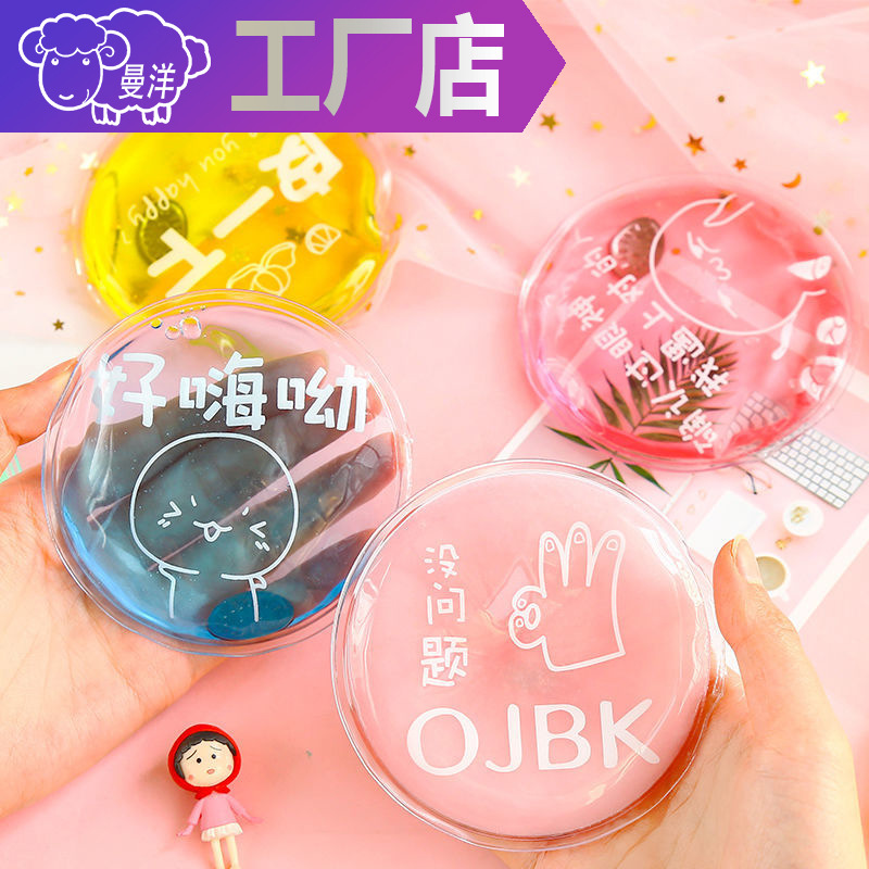 Iron Chip Breaking Hot Winter Mini Children Student Portable Portable Cute Hand Warmer Chip Self-Heating Hand Warmer
