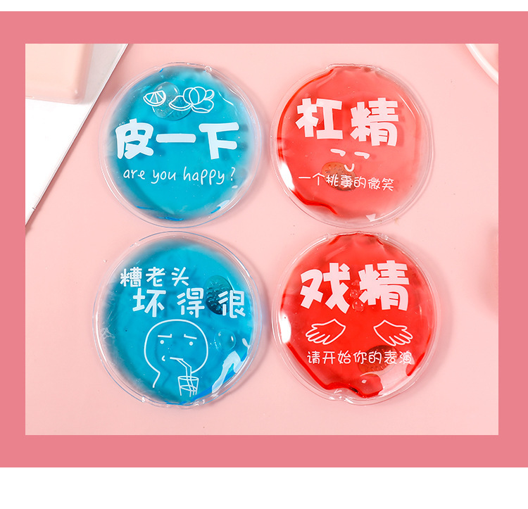 Iron Chip Breaking Hot Winter Mini Children Student Portable Portable Cute Hand Warmer Chip Self-Heating Hand Warmer Iron Chip Breaking Hot Winter Mini Children Student Portable Portable Cute Hand Warmer Chip Self-Heating Hand Warmer