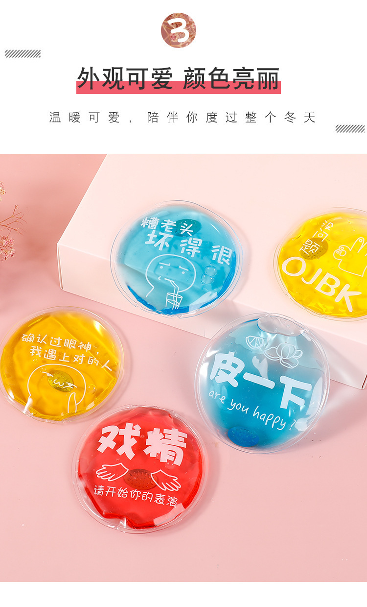 Iron Chip Breaking Hot Winter Mini Children Student Portable Portable Cute Hand Warmer Chip Self-Heating Hand Warmer Iron Chip Breaking Hot Winter Mini Children Student Portable Portable Cute Hand Warmer Chip Self-Heating Hand Warmer