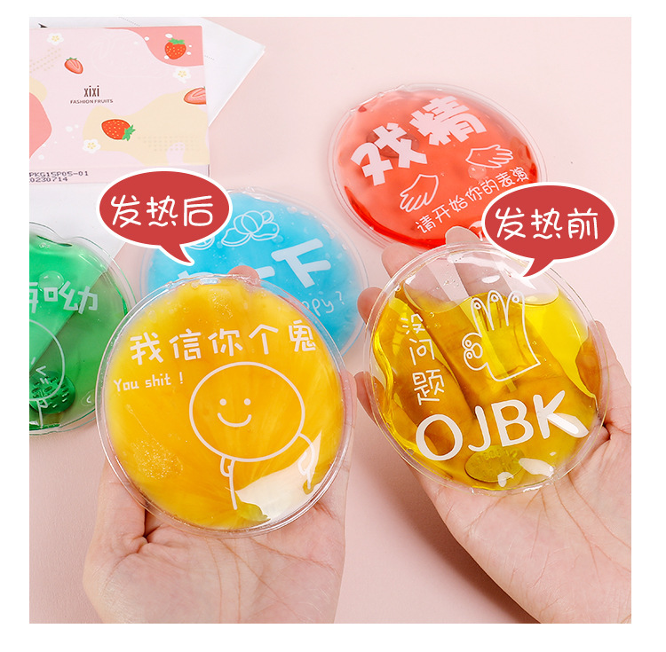 Iron Chip Breaking Hot Winter Mini Children Student Portable Portable Cute Hand Warmer Chip Self-Heating Hand Warmer Iron Chip Breaking Hot Winter Mini Children Student Portable Portable Cute Hand Warmer Chip Self-Heating Hand Warmer