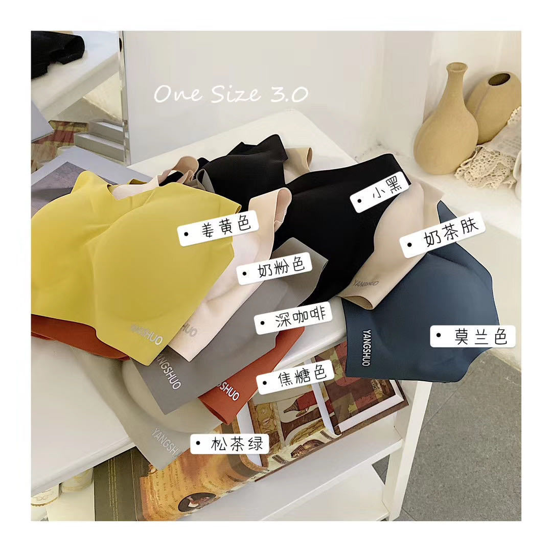 Black Technology Quantum Chip One Size No Size 3.0 Underwear Comfortable Seamless Bras WeChat Hot-Selling Black Technology Quantum Chip One Size No Size 3.0 Underwear Comfortable Seamless Bras WeChat Hot-Selling