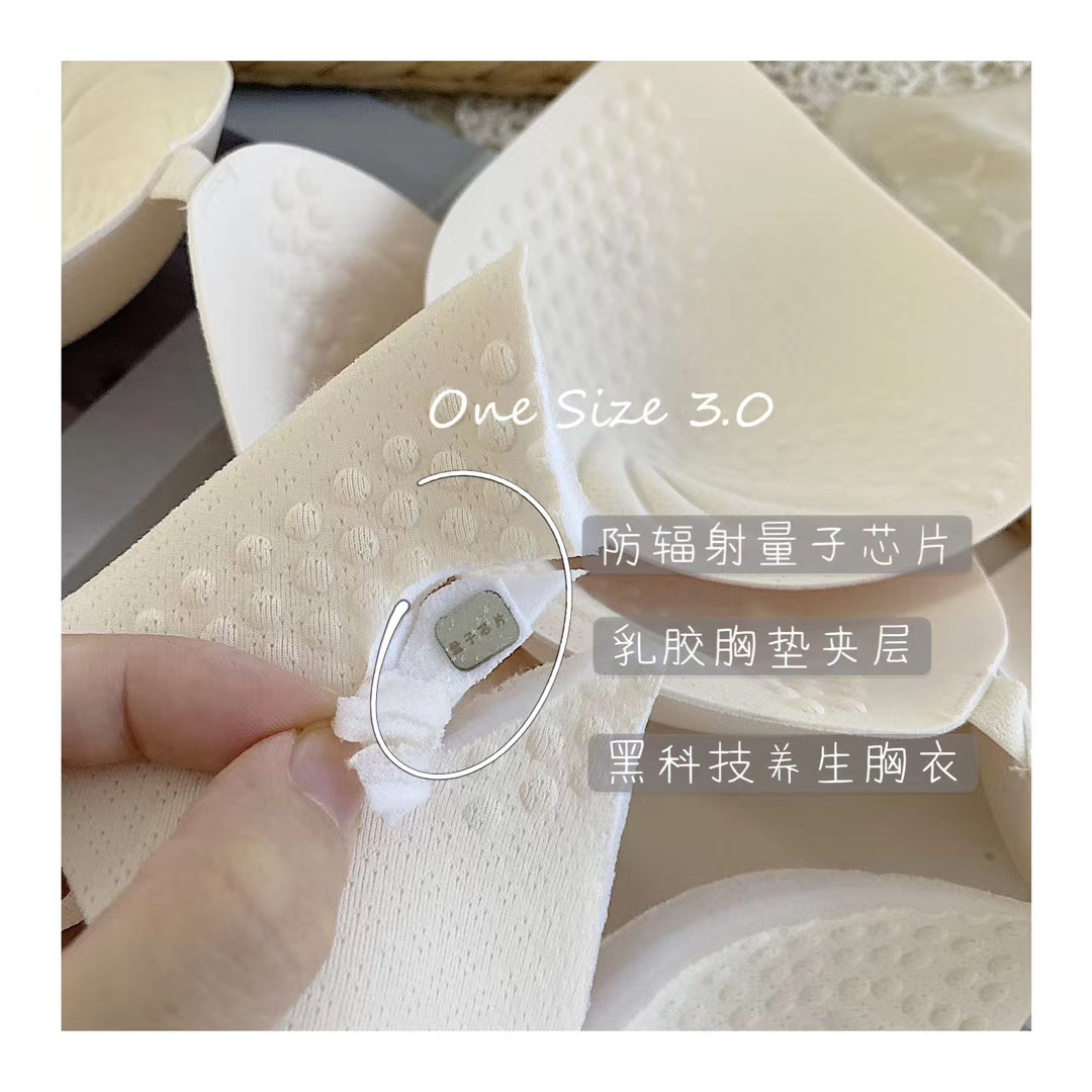 Black Technology Quantum Chip One Size No Size 3.0 Underwear Comfortable Seamless Bras WeChat Hot-Selling Black Technology Quantum Chip One Size No Size 3.0 Underwear Comfortable Seamless Bras WeChat Hot-Selling