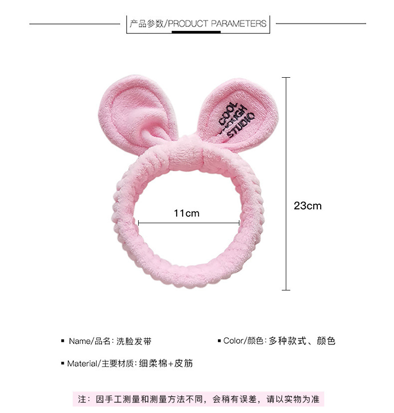 fabric heat press Style Headband Cute Hairpin Cartoon Ling Na Bei Er Headband Plush Washing Face Hair Band