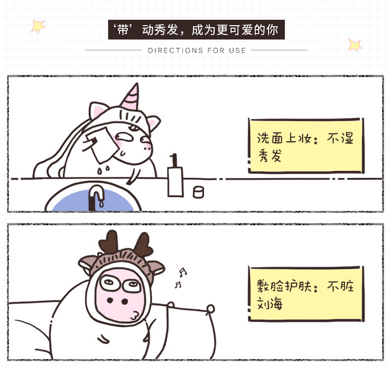 fabric heat press Style Headband Cute Hairpin Cartoon Ling Na Bei Er Headband Plush Washing Face Hair Band