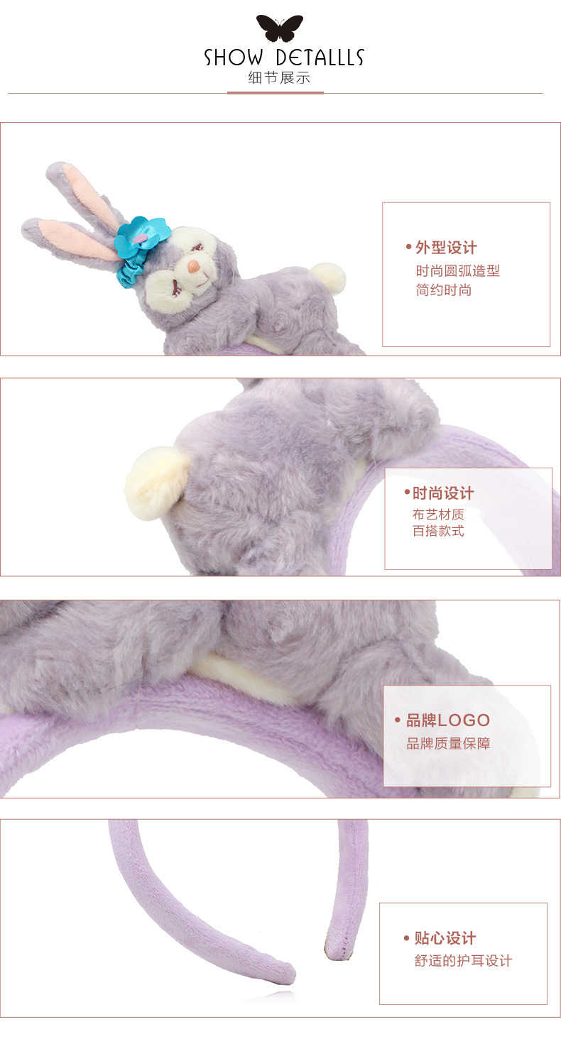 fabric heat press Style Headband Cute Hairpin Cartoon Ling Na Bei Er Headband Plush Washing Face Hair Band