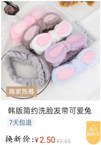 fabric heat press Flower Headband Cute Plush Flower Headband Mickey Headband Cartoon Hair Pin Headwear for Girls