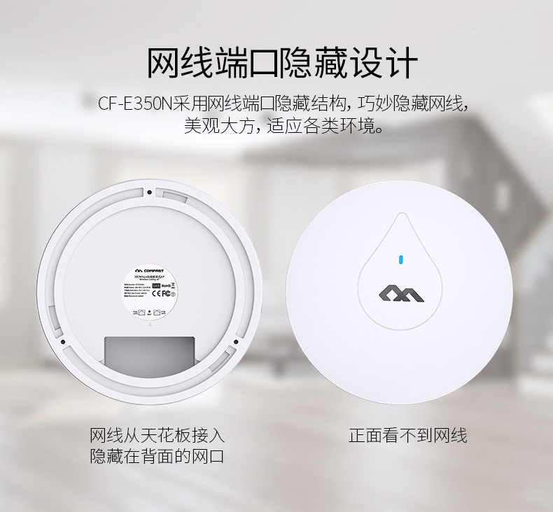 350N 300m hot selling qualcomm chip hotel WIFI coverage ceiling indoor wireless ap