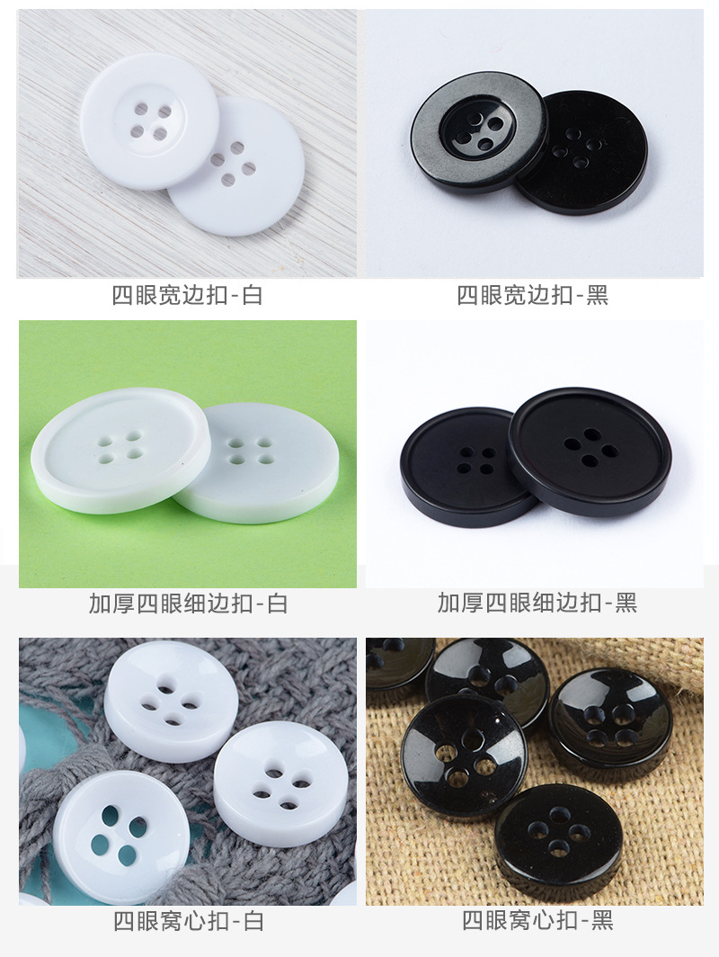 Resin Button Two-Eye Bread Buckle Wide Edge Black Transparent Button Four-Eye Thin Edges White Lining Windbreaker Button Accessories Resin Button Two-Eye Bread Buckle Wide Edge Black Transparent Button Four-Eye Thin Edges White Lining Windbreaker Button Accessories