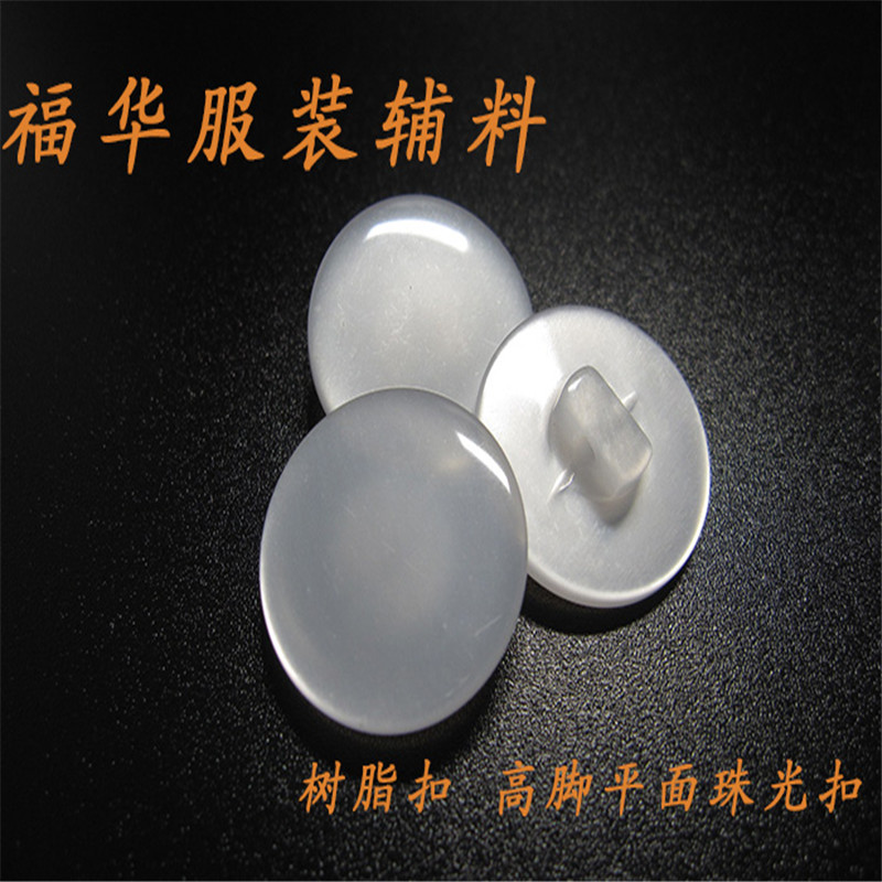 Resin buckle tall flat Pearl button