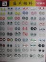 Resin buckle decoration buttons buttoned shirts four eye laser engraving buckle