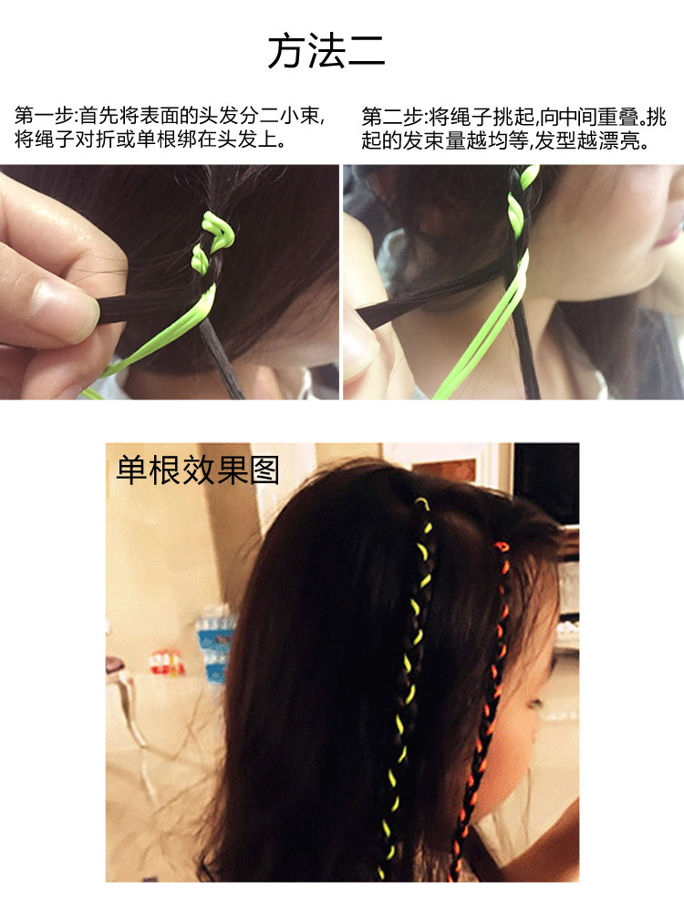 Braided Hair Rope Colored Headband Female Xuan Ya Hip Hop Colorful Ropes Colorful Thread Braid Children Colorful Ribbon Hair Accessories Modeling Headdress Braided Hair Rope Colored Headband Female Xuan Ya Hip Hop Colorful Ropes Colorful Thread Braid Children Colorful Ribbon Hair Accessories Modeling Headdress