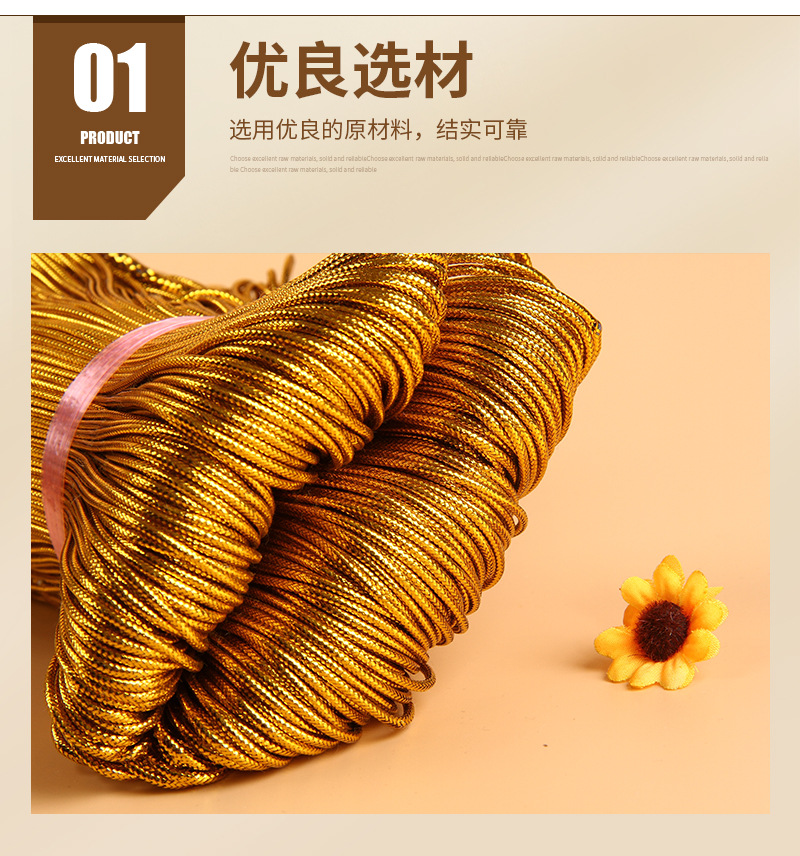 Customized 8 Core round Gold Wire Cotton Yarn Dacron Ropes DIY Luggage Tag Golden Rope Decorative Gift Golden Rope Customized 8 Core round Gold Wire Cotton Yarn Dacron Ropes DIY Luggage Tag Golden Rope Decorative Gift Golden Rope