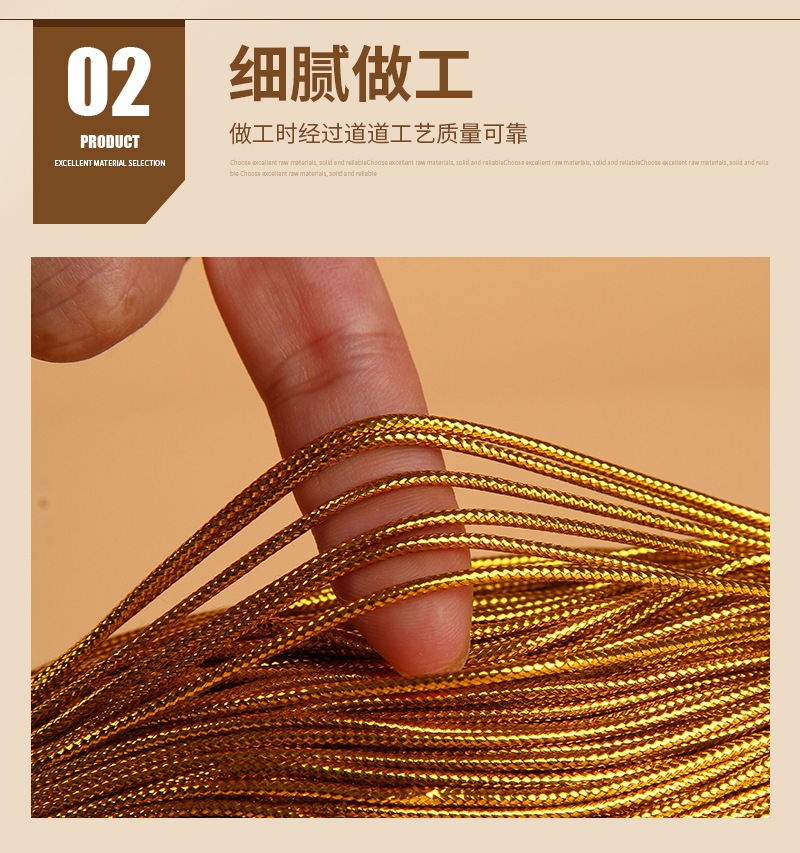 Customized 8 Core round Gold Wire Cotton Yarn Dacron Ropes DIY Luggage Tag Golden Rope Decorative Gift Golden Rope Customized 8 Core round Gold Wire Cotton Yarn Dacron Ropes DIY Luggage Tag Golden Rope Decorative Gift Golden Rope