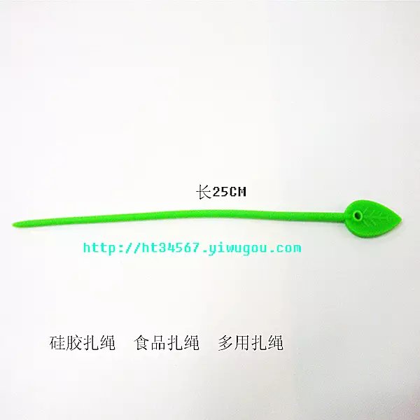 Vegetable silicone harness ropes tied cord of rope Vegetable silicone harness ropes tied cord of rope