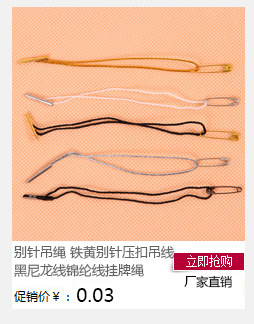Manufacturers wholesale transparent i-type plastic needle clothing socks tag gun needle needle trademark line needle row needle Manufacturers wholesale transparent i-type plastic needle clothing socks tag gun needle needle trademark line needle row needle