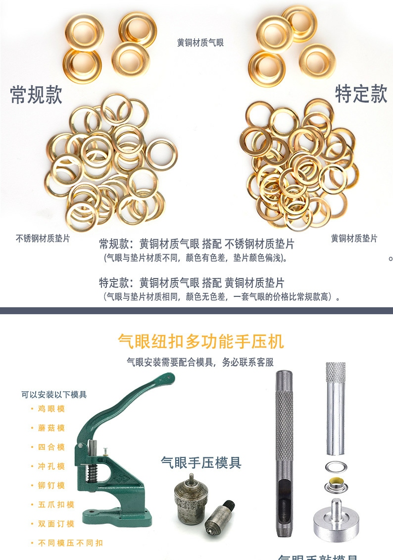 Factory Direct Supply Copper Air Hole round Edge Metal Eyelet Button Electroplating Curling Eyelet Spray Paint Shoes and Eyes Clothing Bags Wholesale