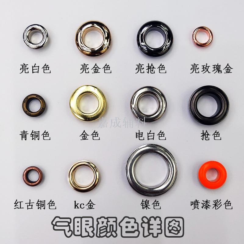 Eyelet nail eyelet nail nail shoe eye nail rivet copper eyelet iron eyelet