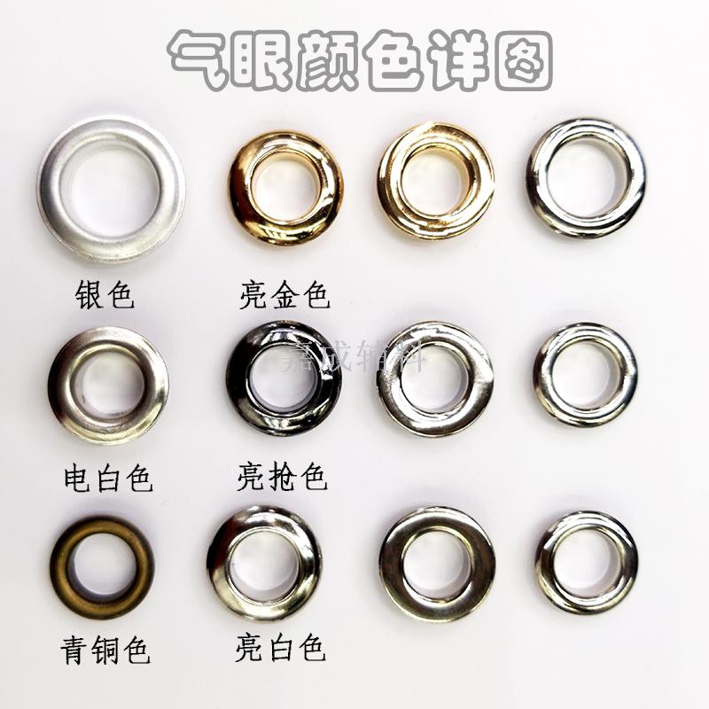 Eyelet nail eyelet nail nail shoe eye nail rivet copper eyelet iron eyelet